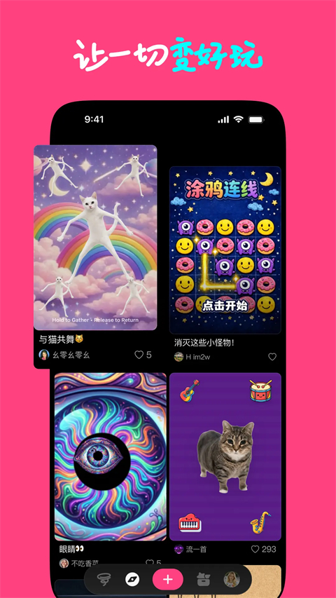 截图1