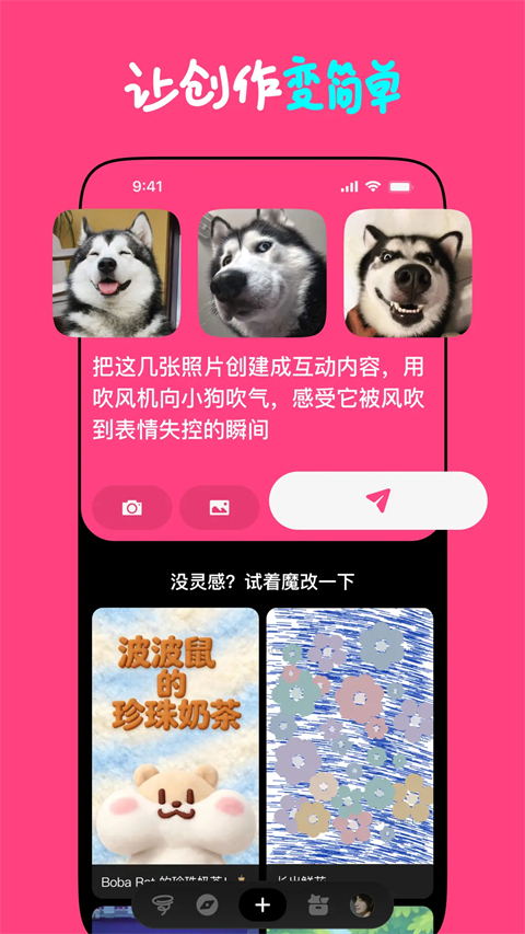 截图3