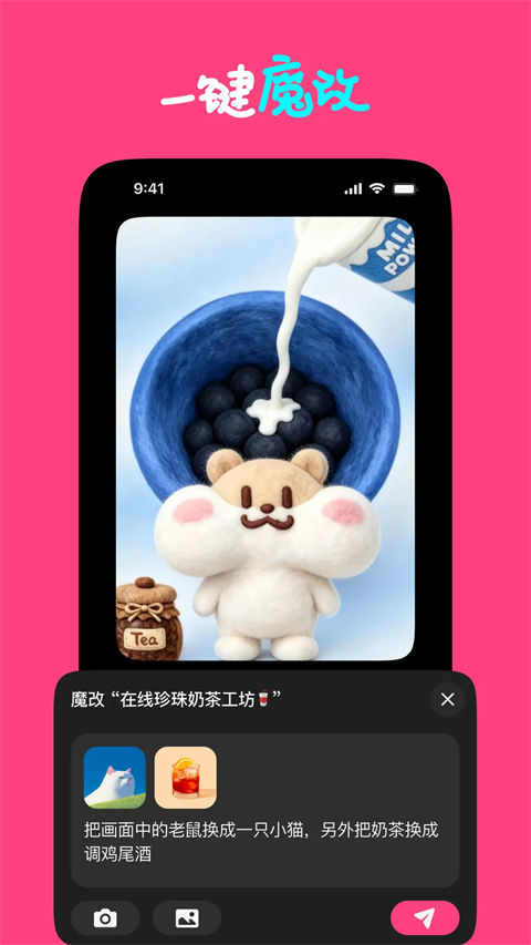 截图4